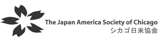 THE JAPAN AMERICA SOCIETY OF CHICAGO logo