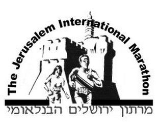 THE JERUSALEM INTERNATIONAL MARATHON logo