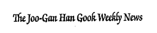 THE JOO-GAN HAN GOOK WEEKLY NEWS logo