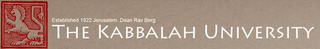 THE KABBALAH UNIVERSITY ESTABLISHED 1922 JERUSALEM DEAN RAV BERG logo