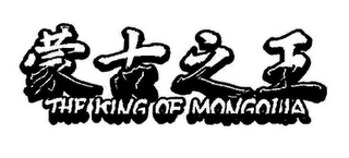 THE KING OF MONGOLIA logo