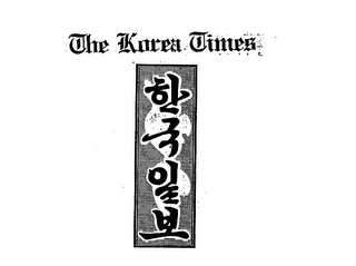 THE KOREA TIMES logo