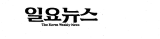 THE KOREA WEEKLY NEWS logo