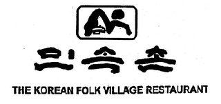 THE KOREAN FOLK VILLAGE RESTAURANT logo