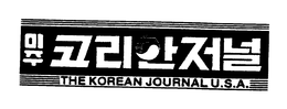 THE KOREAN JOURNAL U.S.A. logo