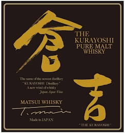 THE KURAYOSHI PURE MALT WHISKY logo