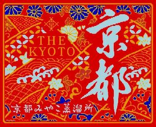THE KYOTO logo