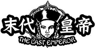 THE LAST EMPEROR