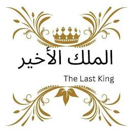 THE LAST KING logo