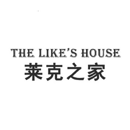 THE LIKE'S HOUSE logo