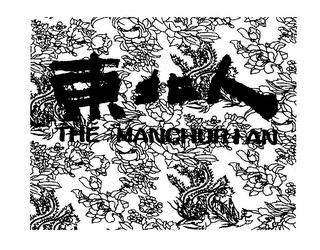 THE MANCHURIAN logo