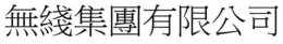 THE MARK CONSISTS OF EIGHT CHINESE CHARACTERS logo
