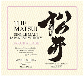 THE MATSUI SINGLE MALT JAPANESE WHISKY SAKURA CASK THE NAME OF THE NEWEST DISTILLERY "KURAYOSHI DISTILLERY" A NEW WIND OF WHISKY JAPAN AQUA-VITAE MATSUI WHISKY MADE IN JAPAN "KURAYOSHI DISTILLERY" logo