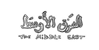 THE MIDDLE EAST logo