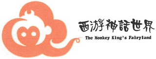 THE MONKEY KING'S FAIRYLAND logo