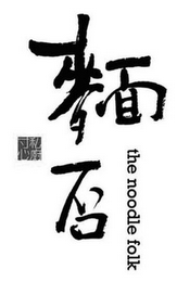 THE NOODLE FOLK logo