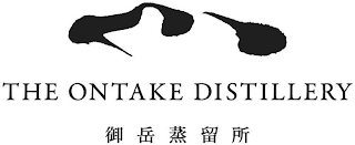 THE ONTAKE DISTILLERY logo