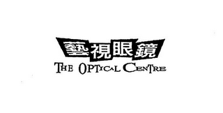THE OPTICAL CENTRE logo