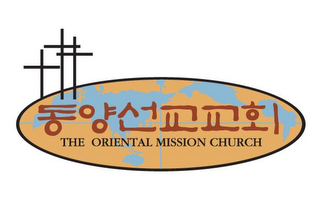 THE ORIENTAL MISSION CHURCH logo