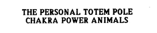 THE PERSONAL TOTEM POLE CHAKRA POWER ANIMALS logo