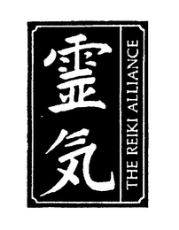 THE REIKI ALLIANCE logo