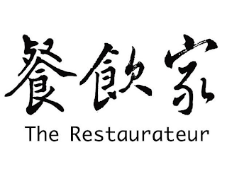 THE RESTAURATEUR logo
