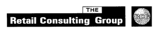 THE RETAIL CONSULTING GROUP RCG logo
