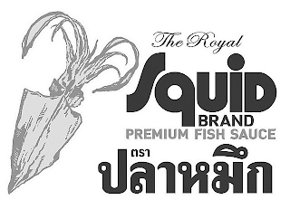 THE ROYAL SQUID BRAND PREMIUM FISH SAUCE logo