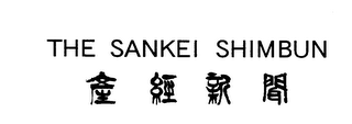 THE SANKEI SHIMBUN logo