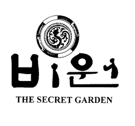 THE SECRET GARDEN logo