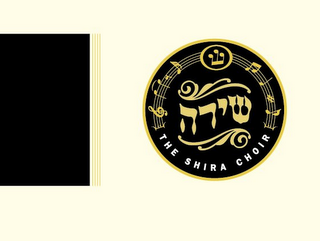 THE SHIRA CHOIR logo