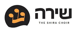 THE SHIRA CHOIR logo
