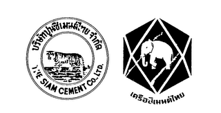 THE SIAM CEMENT CO., LTD. logo