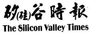 THE SILICON VALLEY TIMES logo