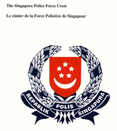 THE SINGAPORE POLICE FORCE CREST logo