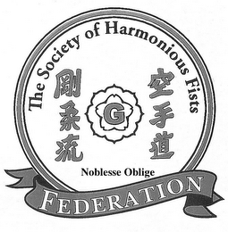 THE SOCIETY OF HARMONIOUS FISTS G NOBLESSE OBLIGE FEDERATION logo