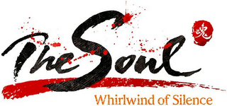 THE SOUL WHIRLWIND OF SILENCE logo