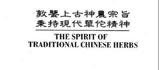 THE SPIRIT OF TRADITIONAL CHINESE HERBS logo
