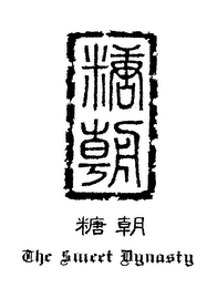 THE SWEET DYNASTY logo