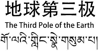 THE THIRD POLE OF THE EARTH logo