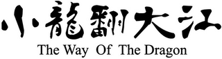 THE WAY OF THE DRAGON logo