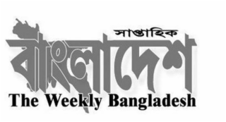 THE WEEKLY BANGLADESH logo