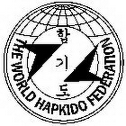 THE WORLD HAPKIDO FEDERATION logo