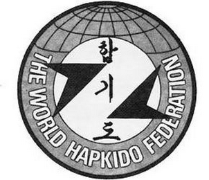 THE WORLD HAPKIDO FEDERATION logo