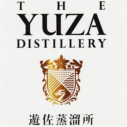 THE YUZA DISTILLERY logo