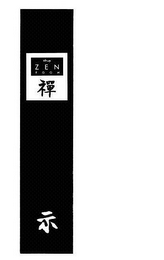 THE ZEN ROOM logo