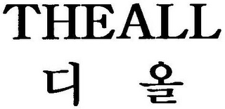 THEALL logo