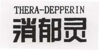 THERA-DEPPERIN logo
