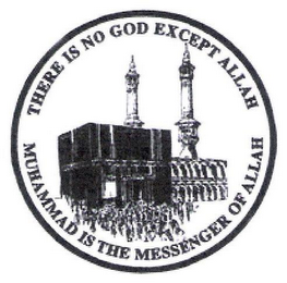 THERE IS NO GOD EXCEPT ALLAH MUHAMMAD IS THE MESSENGER OF ALLAH logo