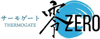 THERMOGATE ZERO logo
